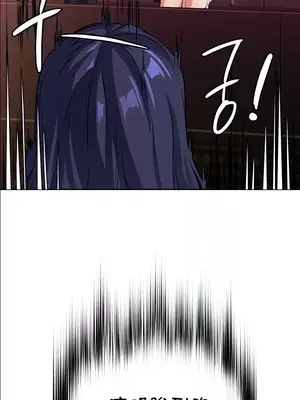 醒來之後，變成黃遊反派！？ 第二季 51-96話[完結]_066026