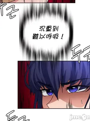 醒來之後，變成黃遊反派！？ 第二季 51-96話[完結]_066027