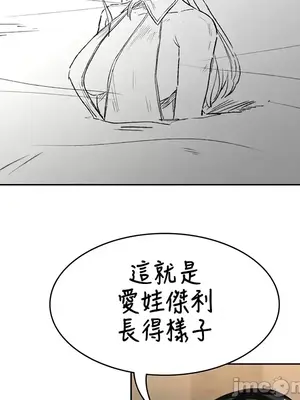 醒來之後，變成黃遊反派！？ 第二季 51-96話[完結]_066036