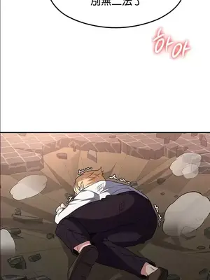 醒來之後，變成黃遊反派！？ 第二季 51-96話[完結]_067002