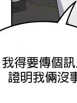 醒來之後，變成黃遊反派！？ 第二季 51-96話[完結]_067006