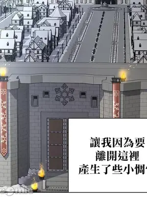 醒來之後，變成黃遊反派！？ 第二季 51-96話[完結]_067015