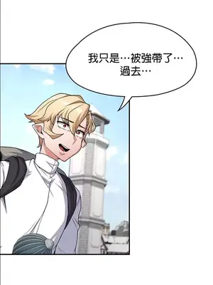 醒來之後，變成黃遊反派！？ 第二季 51-96話[完結]_067022