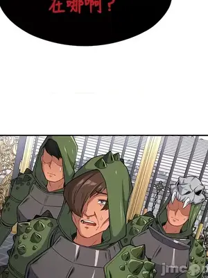 醒來之後，變成黃遊反派！？ 第二季 51-96話[完結]_067024