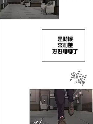 醒來之後，變成黃遊反派！？ 第二季 51-96話[完結]_067025