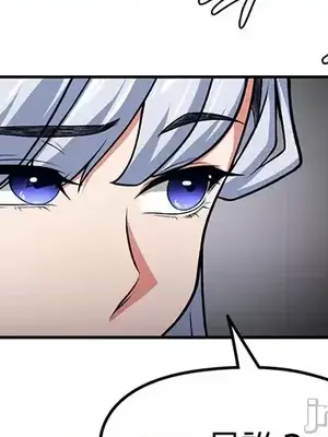 醒來之後，變成黃遊反派！？ 第二季 51-96話[完結]_067027