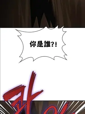 醒來之後，變成黃遊反派！？ 第二季 51-96話[完結]_067032