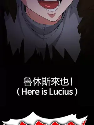 醒來之後，變成黃遊反派！？ 第二季 51-96話[完結]_067035