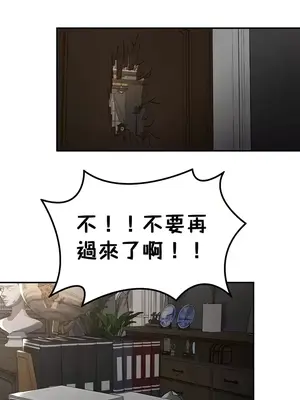 醒來之後，變成黃遊反派！？ 第二季 51-96話[完結]_068011