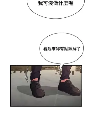 醒來之後，變成黃遊反派！？ 第二季 51-96話[完結]_068014