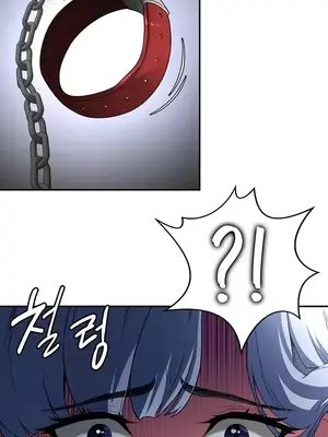 醒來之後，變成黃遊反派！？ 第二季 51-96話[完結]_068016