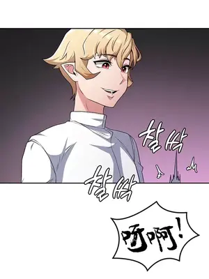 醒來之後，變成黃遊反派！？ 第二季 51-96話[完結]_069006