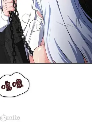 醒來之後，變成黃遊反派！？ 第二季 51-96話[完結]_069008