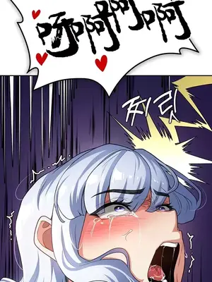 醒來之後，變成黃遊反派！？ 第二季 51-96話[完結]_069023