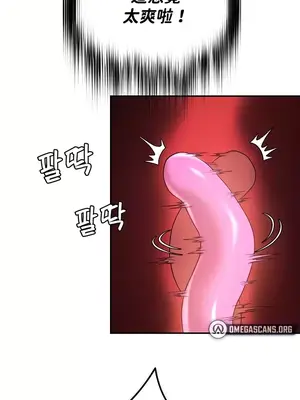 醒來之後，變成黃遊反派！？ 第二季 51-96話[完結]_070021