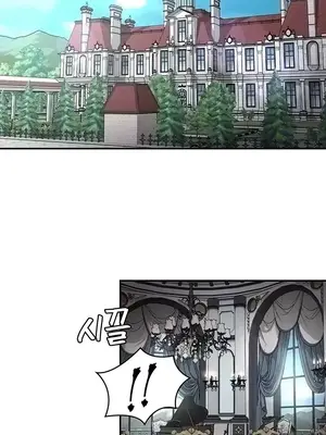 醒來之後，變成黃遊反派！？ 第二季 51-96話[完結]_071007