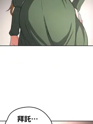 醒來之後，變成黃遊反派！？ 第二季 51-96話[完結]_071015