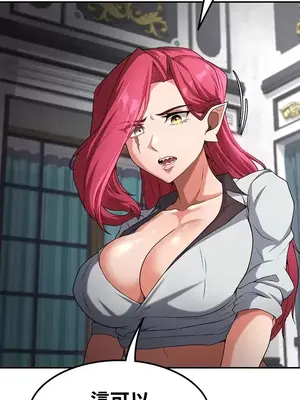 醒來之後，變成黃遊反派！？ 第二季 51-96話[完結]_071021