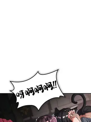 醒來之後，變成黃遊反派！？ 第二季 51-96話[完結]_071022