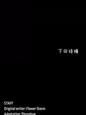 醒來之後，變成黃遊反派！？ 第二季 51-96話[完結]_071034