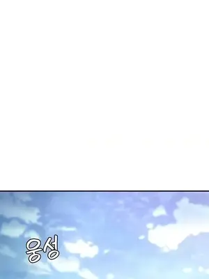 醒來之後，變成黃遊反派！？ 第二季 51-96話[完結]_072003