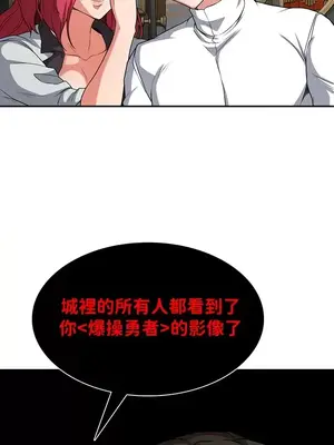 醒來之後，變成黃遊反派！？ 第二季 51-96話[完結]_072009