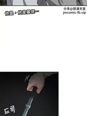 醒來之後，變成黃遊反派！？ 第二季 51-96話[完結]_072020