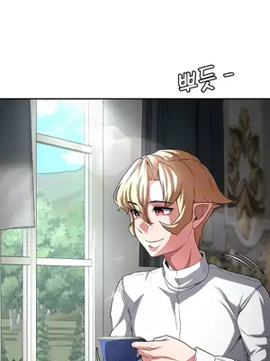 醒來之後，變成黃遊反派！？ 第二季 51-96話[完結]_073011