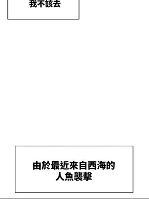 醒來之後，變成黃遊反派！？ 第二季 51-96話[完結]_073018