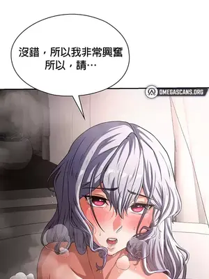 醒來之後，變成黃遊反派！？ 第二季 51-96話[完結]_074002