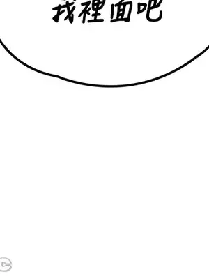 醒來之後，變成黃遊反派！？ 第二季 51-96話[完結]_074003