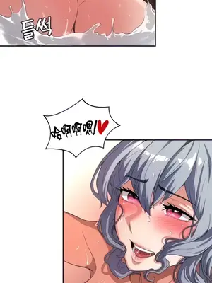 醒來之後，變成黃遊反派！？ 第二季 51-96話[完結]_074013