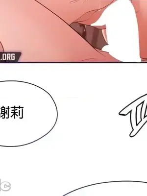 醒來之後，變成黃遊反派！？ 第二季 51-96話[完結]_074015