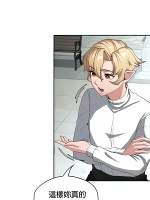 醒來之後，變成黃遊反派！？ 第二季 51-96話[完結]_074017