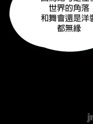 醒來之後，變成黃遊反派！？ 第二季 51-96話[完結]_074021