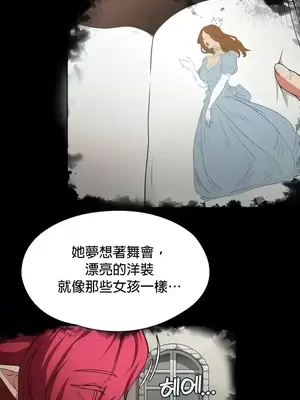 醒來之後，變成黃遊反派！？ 第二季 51-96話[完結]_074022