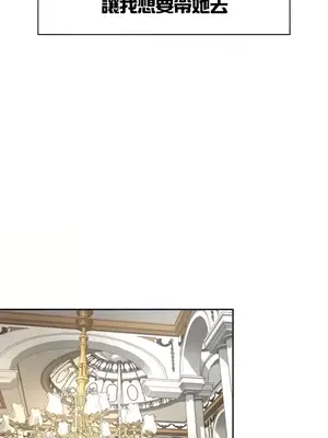 醒來之後，變成黃遊反派！？ 第二季 51-96話[完結]_074031