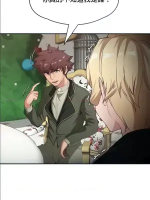 醒來之後，變成黃遊反派！？ 第二季 51-96話[完結]_075005