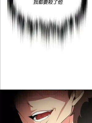 醒來之後，變成黃遊反派！？ 第二季 51-96話[完結]_075007