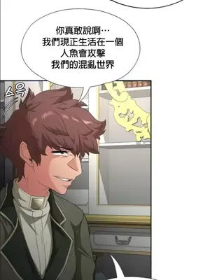 醒來之後，變成黃遊反派！？ 第二季 51-96話[完結]_075011