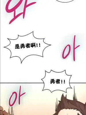 醒來之後，變成黃遊反派！？ 第二季 51-96話[完結]_075016