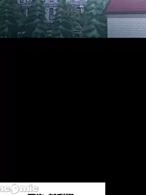 醒來之後，變成黃遊反派！？ 第二季 51-96話[完結]_076006