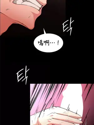 醒來之後，變成黃遊反派！？ 第二季 51-96話[完結]_076013