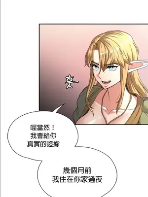 醒來之後，變成黃遊反派！？ 第二季 51-96話[完結]_076020