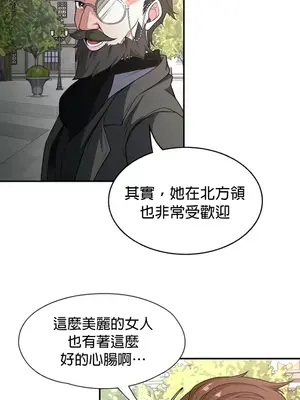 醒來之後，變成黃遊反派！？ 第二季 51-96話[完結]_077010