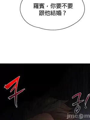 醒來之後，變成黃遊反派！？ 第二季 51-96話[完結]_077021