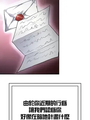 醒來之後，變成黃遊反派！？ 第二季 51-96話[完結]_077032