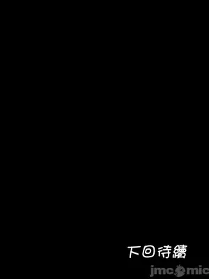 醒來之後，變成黃遊反派！？ 第二季 51-96話[完結]_077039