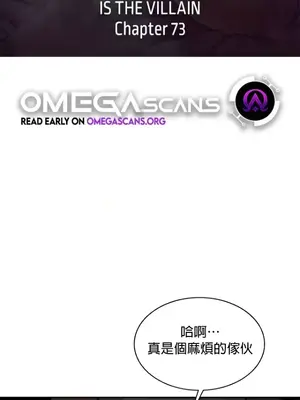 醒來之後，變成黃遊反派！？ 第二季 51-96話[完結]_078001