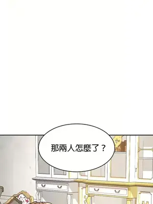 醒來之後，變成黃遊反派！？ 第二季 51-96話[完結]_078004
